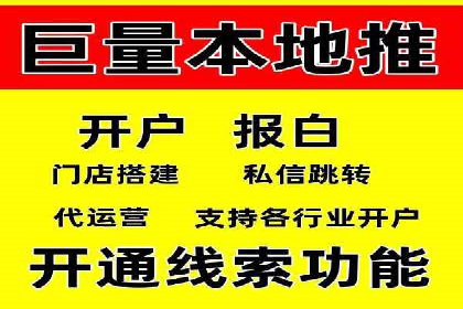如何在竞争激烈的市场中利用推广信息流取得优势